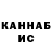 Дистиллят ТГК концентрат As33