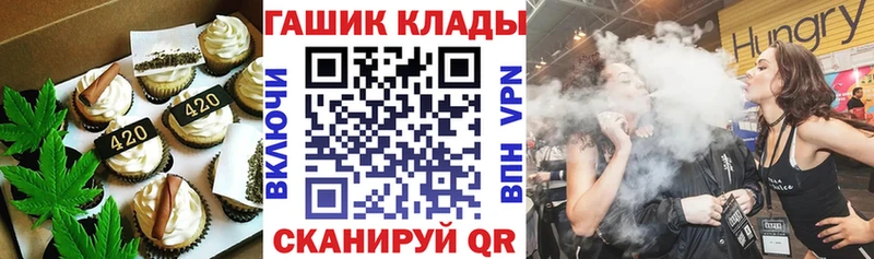 гидра как зайти  Электроугли  Еда ТГК марихуана 