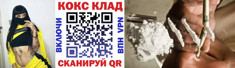 OMG зеркало  Электроугли  КОКАИН 97%  закладки 
