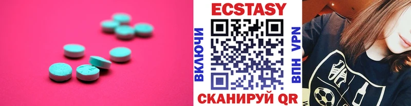 наркотики  Электроугли  Экстази 250 мг 