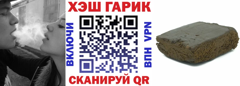 сколько стоит  Электроугли  Гашиш хэш 