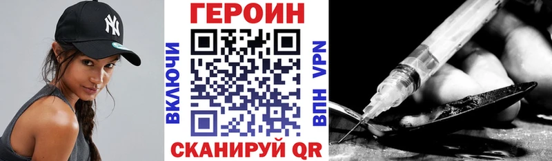 ГЕРОИН афганец  где можно купить   Электроугли 