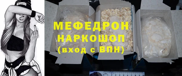 мдпв Лиски