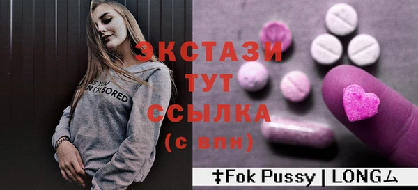 круглые Волгодонск