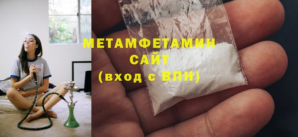 бутик Мегион