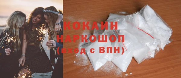 ГАЛЛЮЦИНОГЕННЫЕ ГРИБЫ Майский