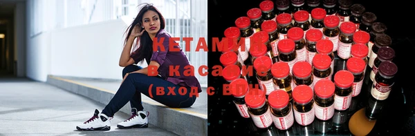 круглые Волгодонск