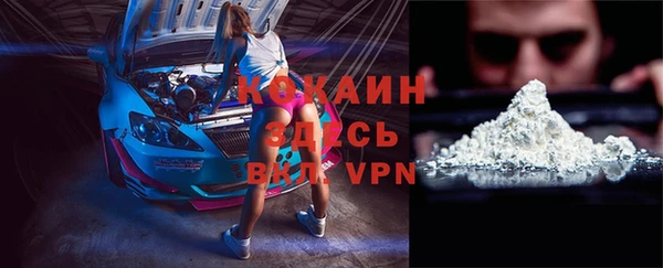 ALPHA-PVP Магас