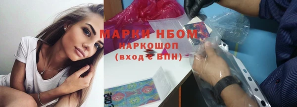 экстази Уссурийск