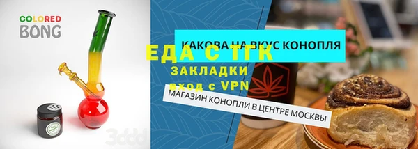 молекула духа Медвежьегорск