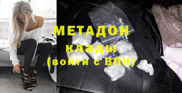 мефедрон Медногорск