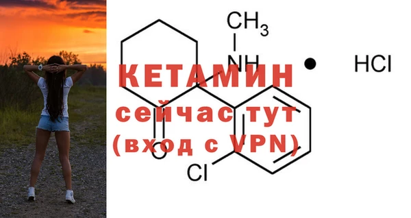 кокаин премиум Бородино