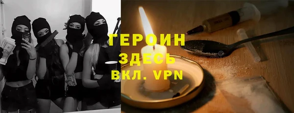 молекула духа Медвежьегорск