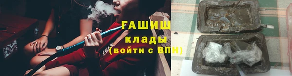 ALPHA-PVP Магас
