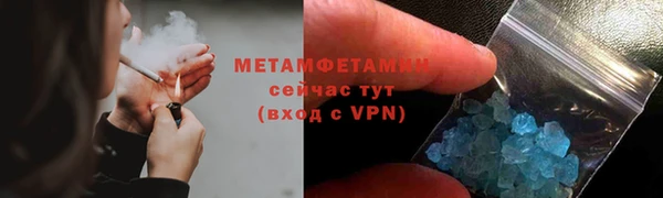 ГАЛЛЮЦИНОГЕННЫЕ ГРИБЫ Майский