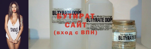 ALPHA-PVP Магас