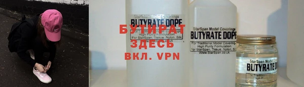 ГАЛЛЮЦИНОГЕННЫЕ ГРИБЫ Майский