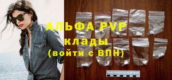 мяу мяу мука Магадан