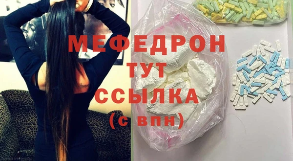 ALPHA-PVP Магас