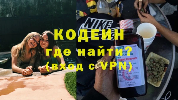 марки nbome Лихославль