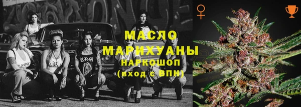 экстази Уссурийск