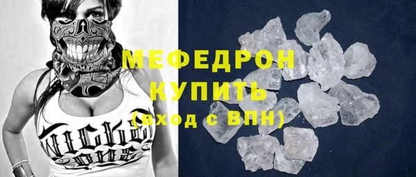 ГАЛЛЮЦИНОГЕННЫЕ ГРИБЫ Майский