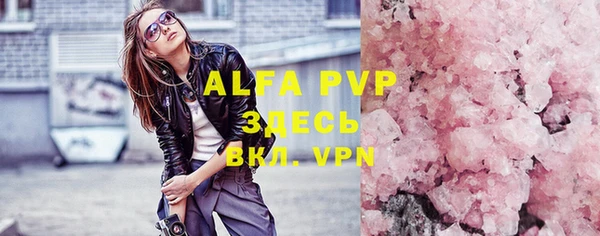 ALPHA-PVP Магас