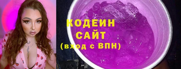 мефедрон Медногорск