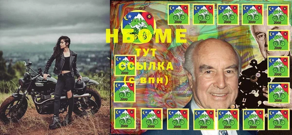 бутик Мегион