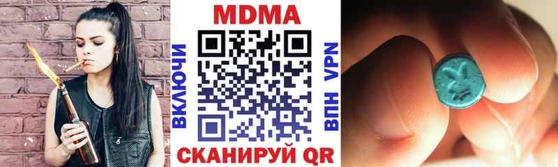 МДМА молли  гидра зеркало  Электроугли 