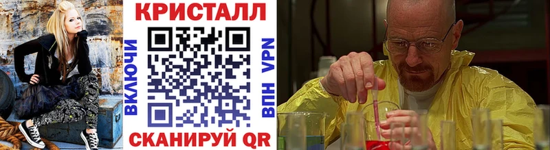 Метамфетамин мет  Электроугли 