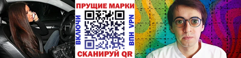 Марки NBOMe 1,5мг  закладки  Электроугли 